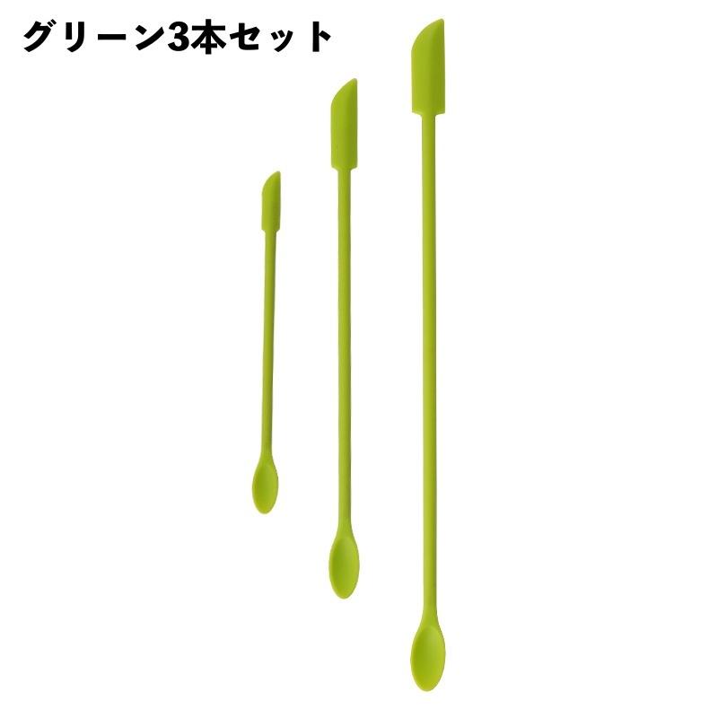 スパチュラ 3本セット メイク道具 化粧用品 ヘラ スティック スパチュラ 3本セット メイク道具 化粧用品 ヘラ スティック