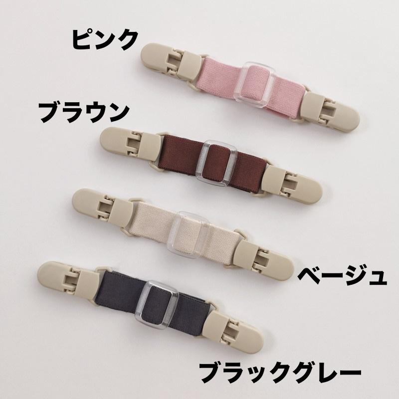 サロペットクリップ サスペンダー クリップ ベビー キッズ 子供用