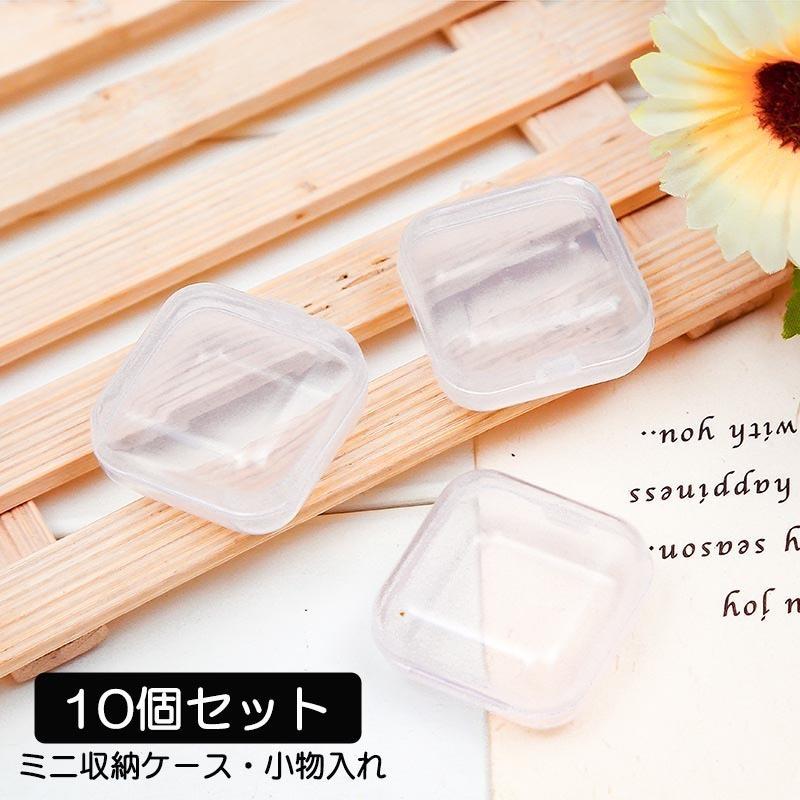 plusnao 収納ケース プラスチックケース 10個セット plusnao 収納ケース プラスチックケース 10個セット