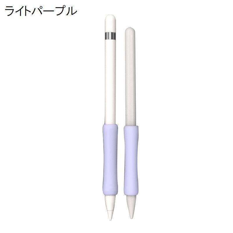 ApplePencil用グリップ 第1世代 第2世代 第3世代 Pro タッチペン用