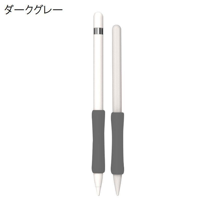 Apple Pencil(第1世代) おまけ！グリップ等アクセサリー付 ApplePencil用グリップ 第1世代 第2世代 第3世代 Pro タッチペン用