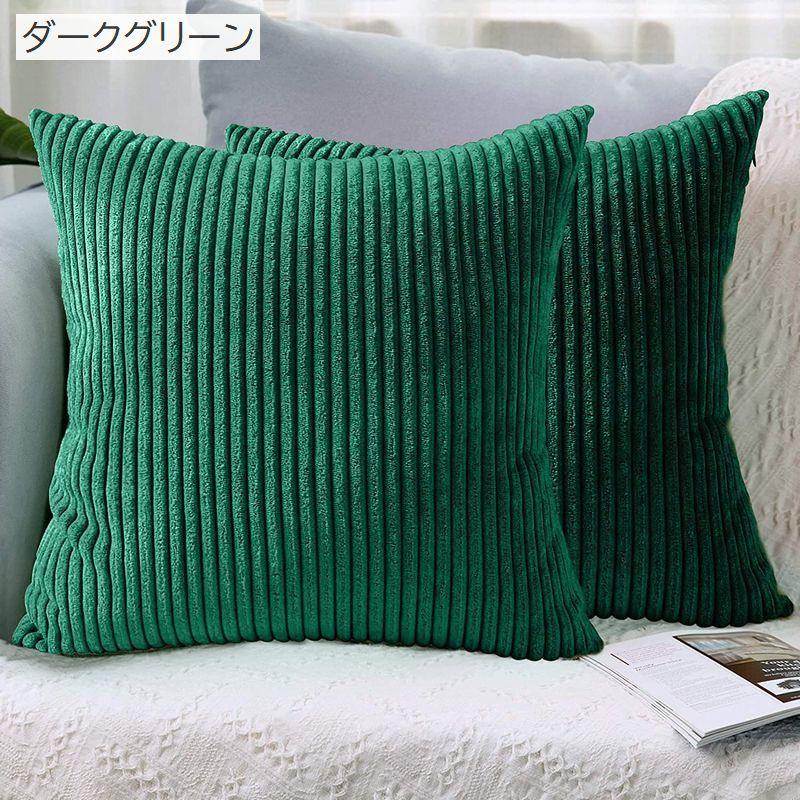 plusnao クッションカバー カバーのみ 40cm角 45cm角 正方形