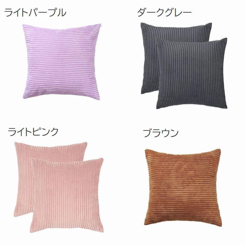 plusnao クッションカバー カバーのみ 40cm角 45cm角 正方形