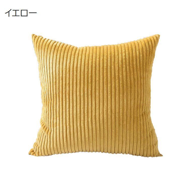 plusnao（プラスナオ） クッションカバー カバーのみ 40cm角 45cm角