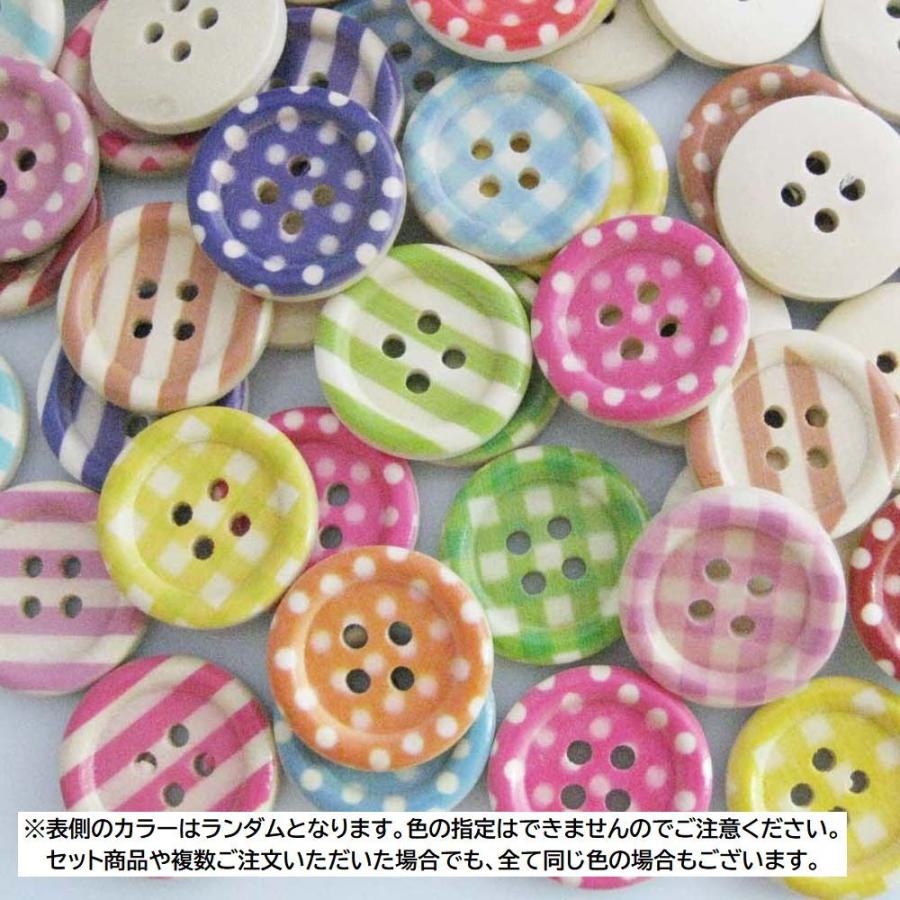 ボタン 10個セット 丸形 ラウンド チェック ボーダー ドット 木 ウッド