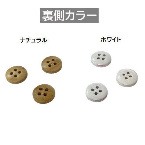 ボタン 10個セット 丸形 ラウンド チェック ボーダー ドット 木 ウッド