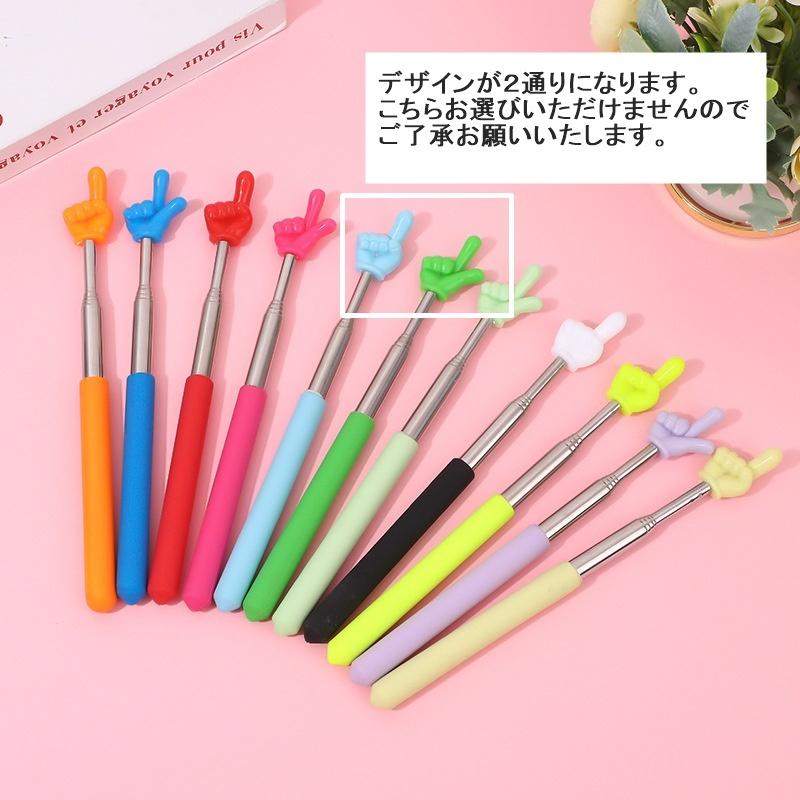 指示棒 伸縮式 ハンドポインター 指差し棒 ロング 学校 教師 授業 講座