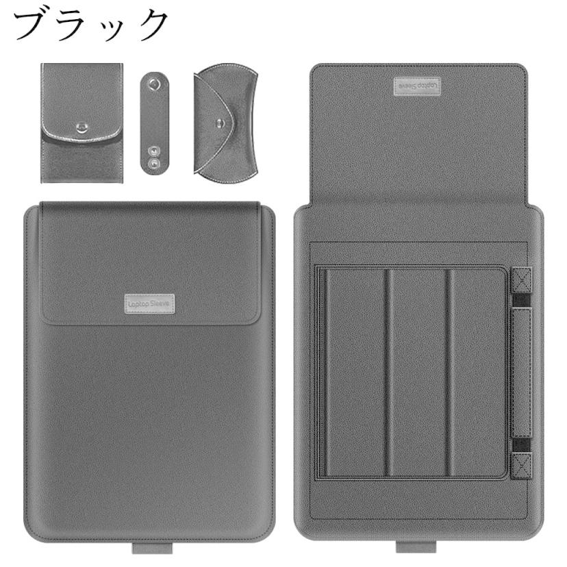 ノートパソコンケース マウスケース 充電器ケース ケーブルストラップ 