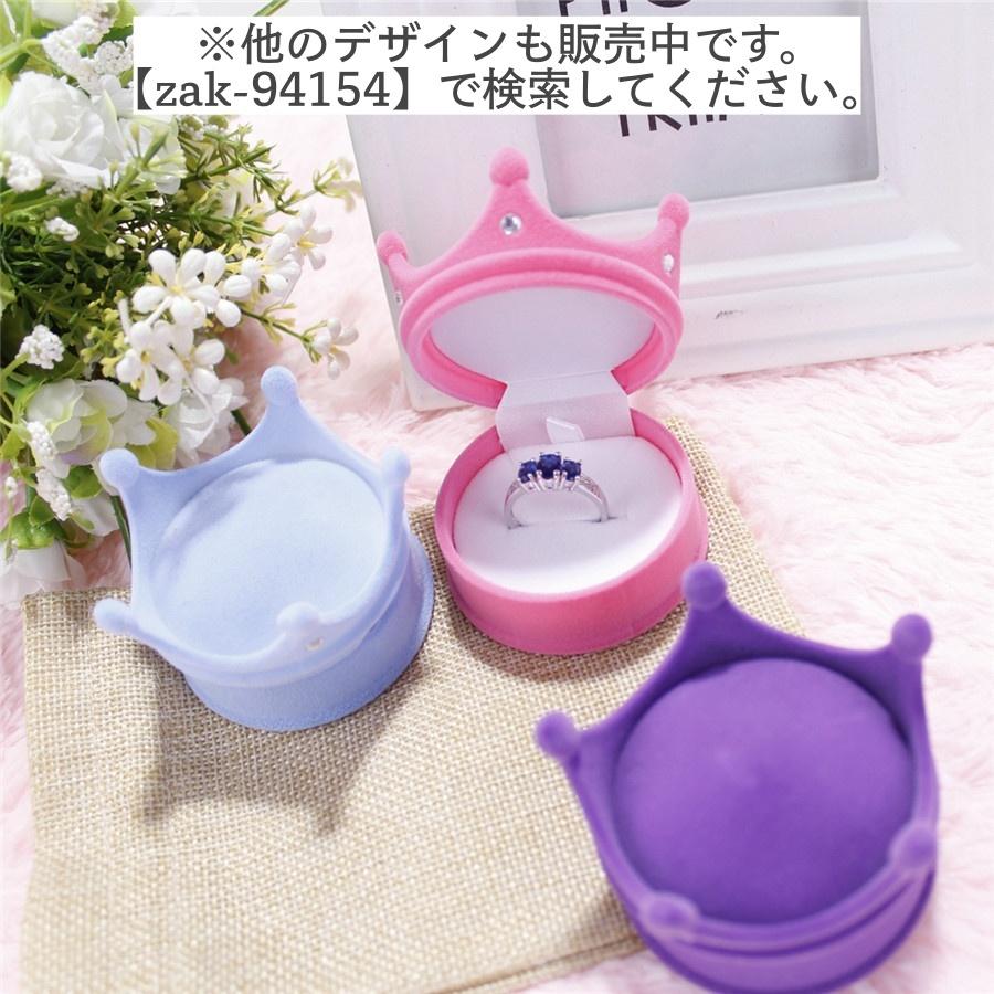 CHANEL リング用ボックス ピアス用ボックス 空箱 ジュエリーBOX
