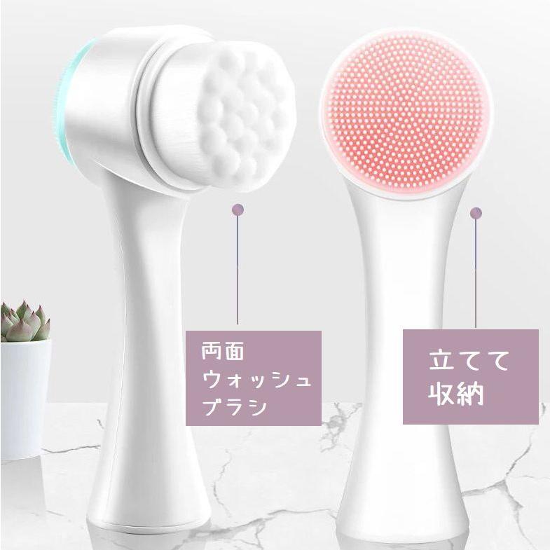 洗顔ブラシ 2WAY クレンジングブラシ 洗顔グッズ 毛穴ブラシ 洗顔ブラシ 2WAY クレンジングブラシ 洗顔グッズ 毛穴ブラシ