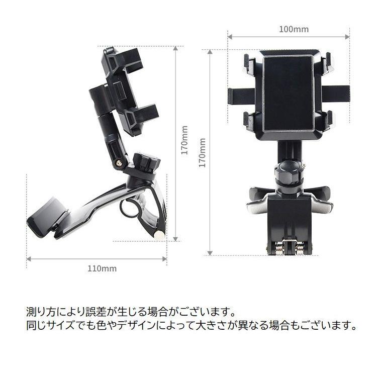 スマホホルダー スマホスタンド カー用品 車用品 カーアクセサリー