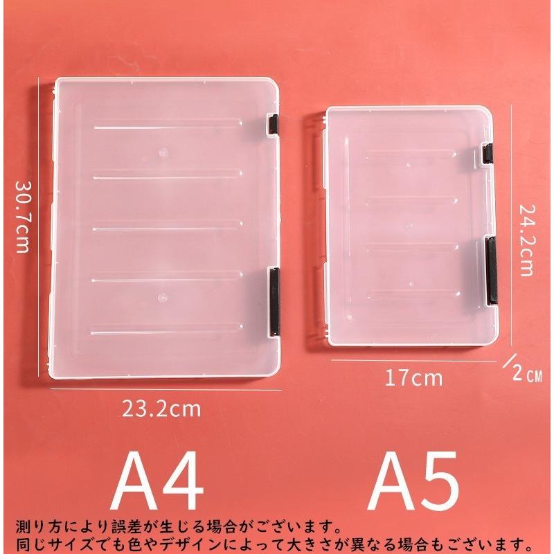 ファイルケース ファイルボックス クリア書類ケース 持ち運び 書類 A4 A5 小物入れ 収納 整理 オフィス 通勤 通学 透明 クリア ...