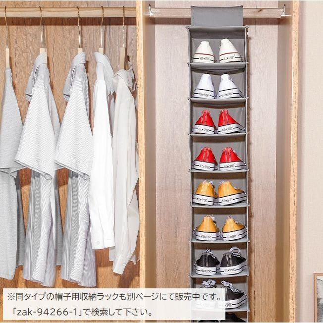plusnao 収納ラック 収納ボックス 靴入れ 吊り下げ 折りたたみ