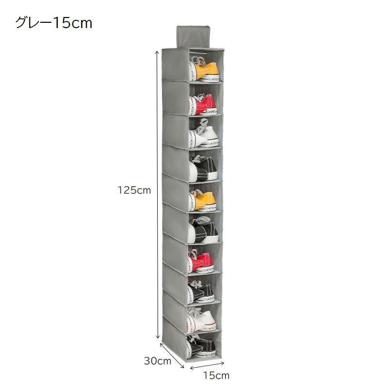 収納ラック 収納ボックス 靴入れ 吊り下げ 折りたたみ シューズ