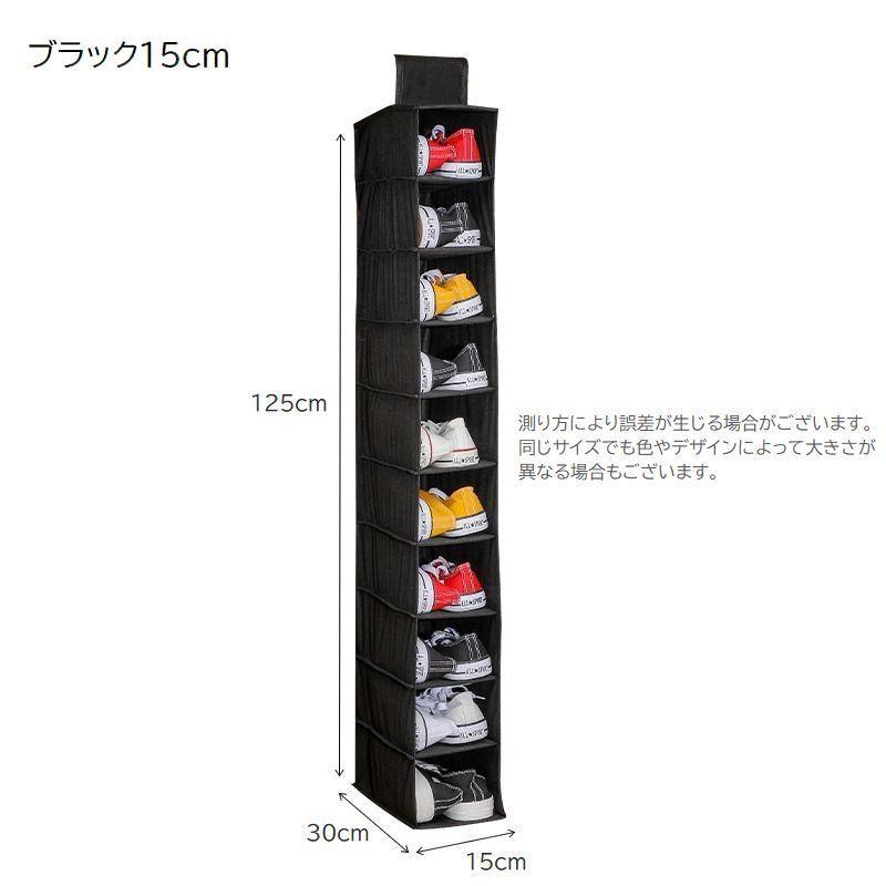 plusnao 収納ラック 収納ボックス 靴入れ 吊り下げ 折りたたみ