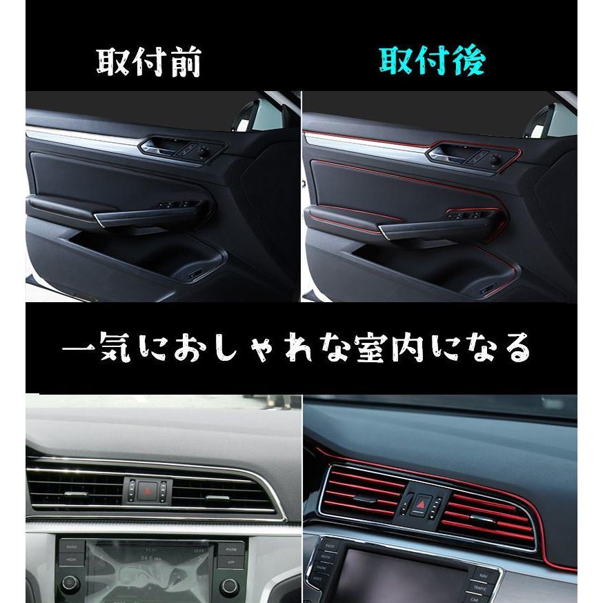 車のパーツ 内装、インテリア モール インテリアモール カー用品 内装パーツ 車用品 カー