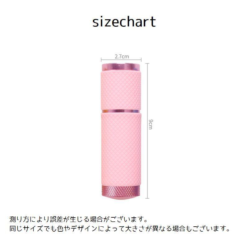 ジェルネイルライト ネイルライト LEDライト 携帯用 持ち歩き