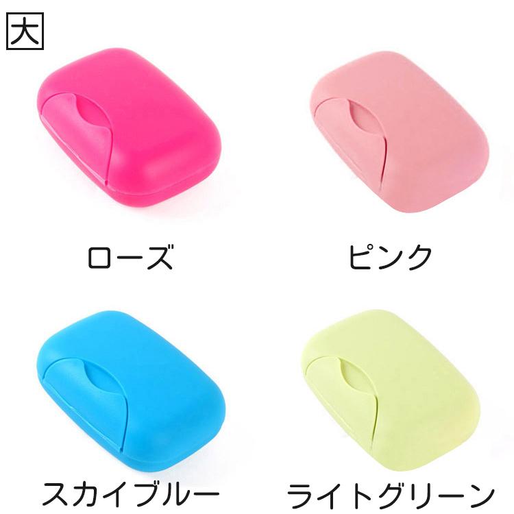 ソープディッシュ トレイ トレー ケース ホルダー 石鹸置き バス用品