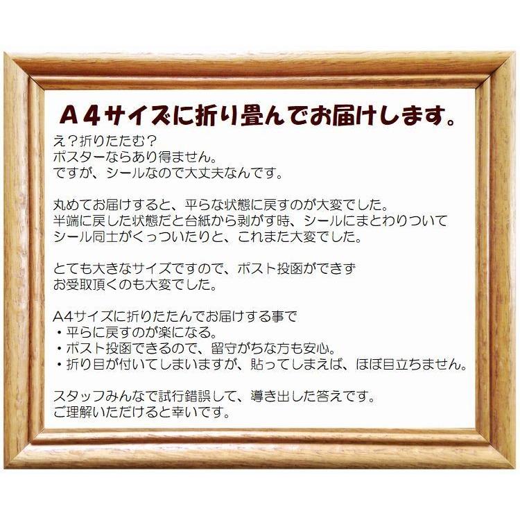 ウォールステッカー ウォールシール 壁紙ステッカー 壁紙シール 海 空 海岸 自然 景色 窓枠 様替え DIY 子供部屋 リビング 寝室 室内装飾 壁｜plusnao｜06