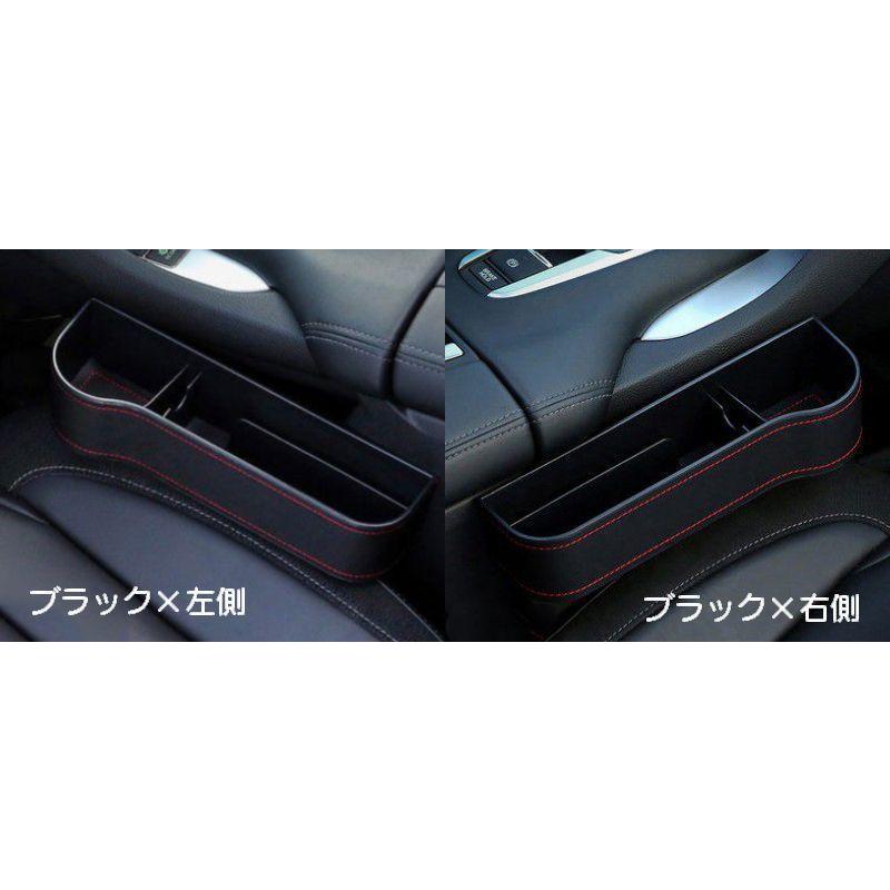 隙間収納ボックス 車用 ドリンクホルダー付き 単体 運転席 助手席 サイドポケット マルチポケット フリーポケット コンソール すきま収納 隙間 車内 :zak-94546:プラスナオYahoo!店 - 通販 - Yahoo!ショッピング 隙間収納ボックス 車用 ドリンクホルダー付き 単体 運転席 助手席 サイドポケット マルチポケット フリーポケット コンソール すきま収納 隙間 車内 :zak-94546:プラスナオYahoo!店 - 通販 - Yahoo!ショッピング