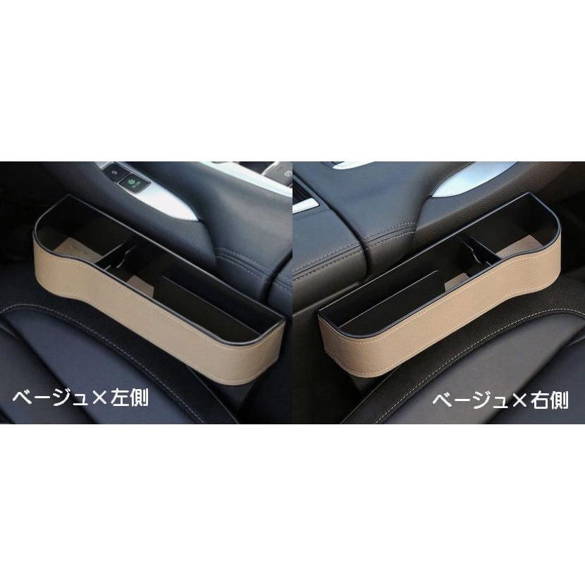 隙間収納ボックス 車用 ドリンクホルダー付き 単体 運転席 助手席 サイドポケット マルチポケット フリーポケット コンソール すきま収納 隙間 車内 :zak-94546:プラスナオYahoo!店 - 通販 - Yahoo!ショッピング 隙間収納ボックス 車用 ドリンクホルダー付き 単体 運転席 助手席 サイドポケット マルチポケット フリーポケット コンソール すきま収納 隙間 車内 :zak-94546:プラスナオYahoo!店 - 通販 - Yahoo!ショッピング