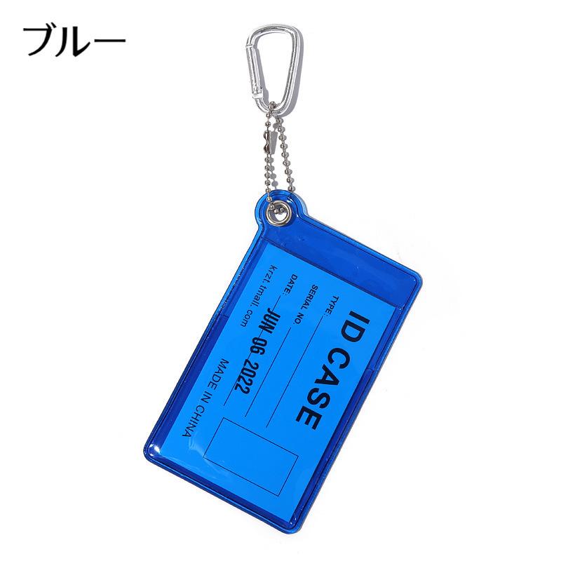 ソニーエンジェル　台湾　ファミリーマート　パスケース　IDカード入れ パスケース IDカードケース IDカードホルダー 無地 半透明 カラビナ