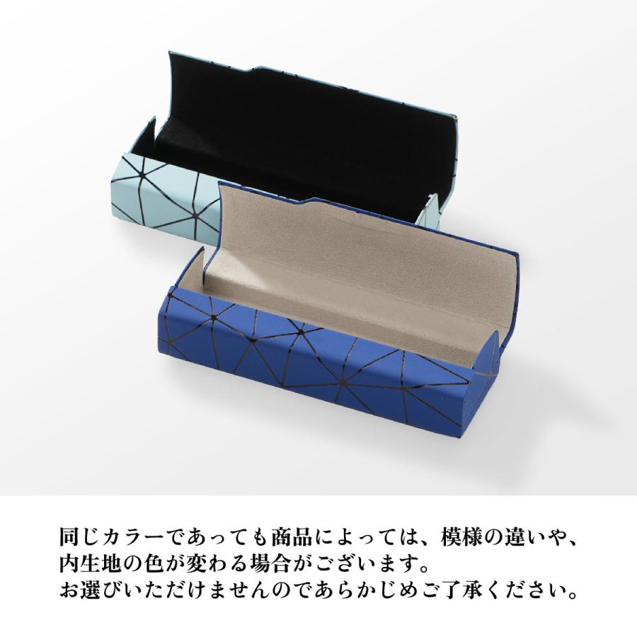 メガネケース plusnao メガネケース ハード おしゃれ 眼鏡ケース メガネ入れ