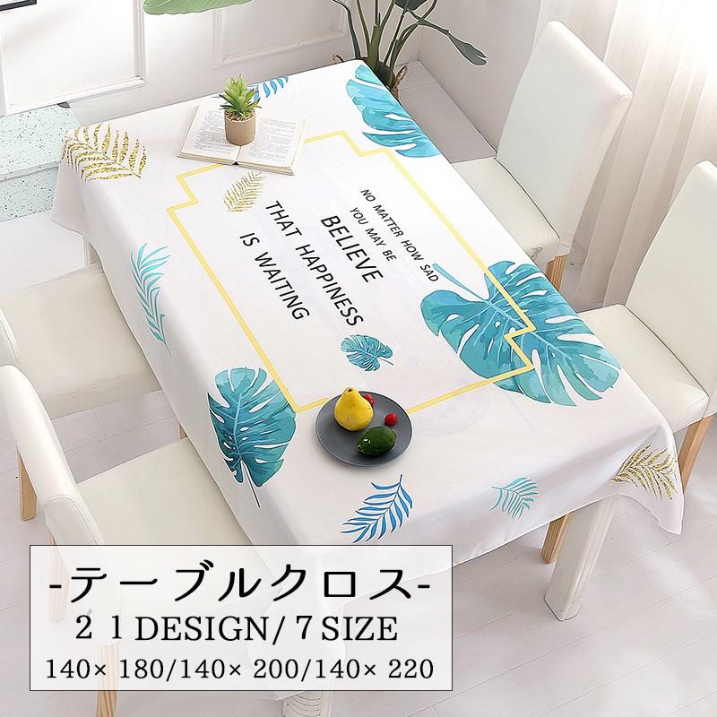 新製品情報も満載 かつゆき様専用 フルコードバン トラッカー