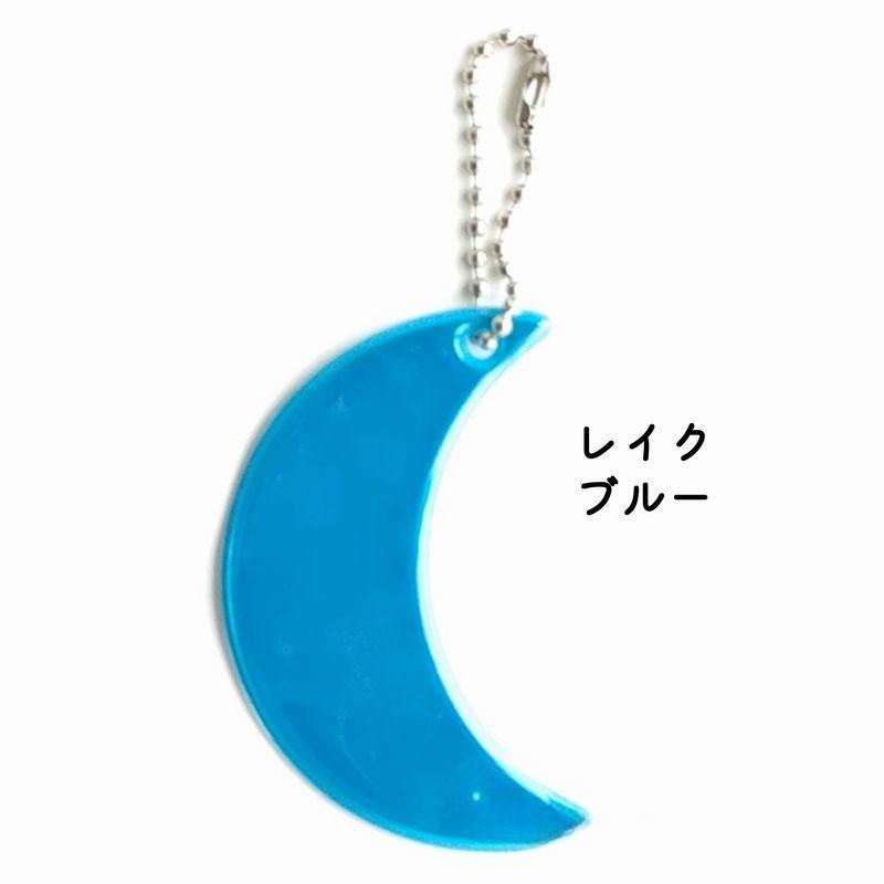 plusnao（プラスナオ） 反射キーホルダー リフレクター キーリング