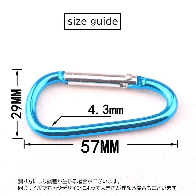 カラビナフック 同色10個セット カラビナ Dカン Dリング キーフック キーホルダー 多用途 D型カラビナ アウトドア バッグアクセサリー ベルトア｜plusnao｜20