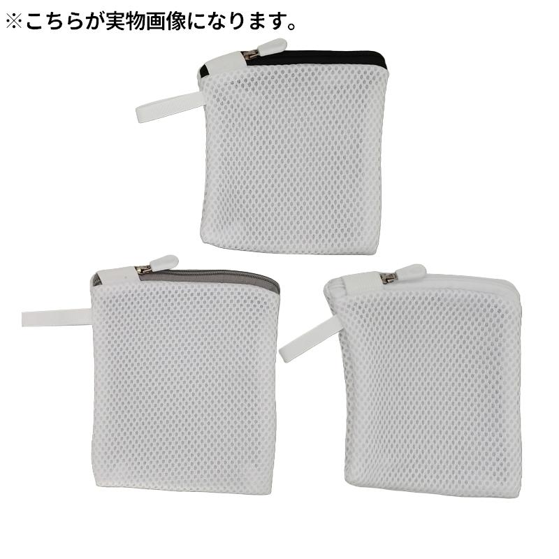 専用になります‪ ·͜·♡‬ SPL 洗濯ネット くずよけ メッシュ 角型 特大 東和産業 寸法50
