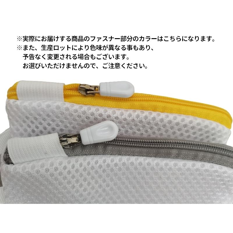 洗濯ネット ランドリーネット ミニ 3個セット 洗濯用品 洗濯用ネット