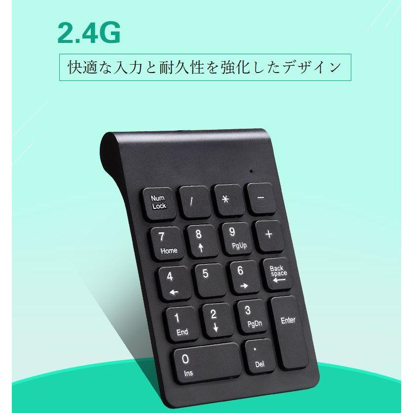 テンキー ワイヤレス 無線テンキー 電卓 キーボード パソコン周辺機器