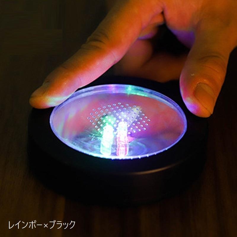 コースター LEDライト 光る 台座 電池式 グラス置き コップ置き