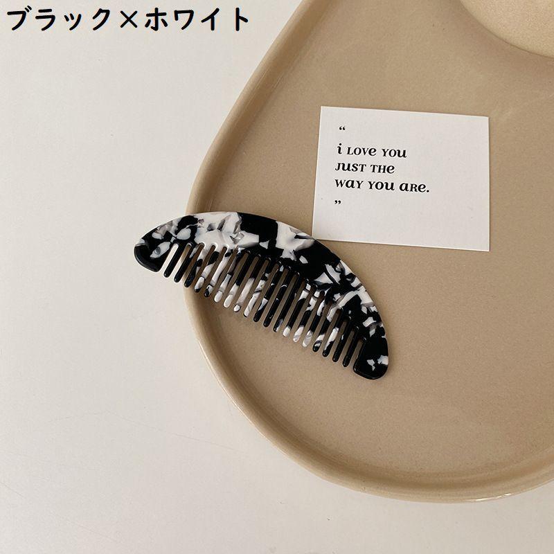 櫛 くし ヘアコーム ヘアブラシ レディース 半月型 マーブル柄 大理石