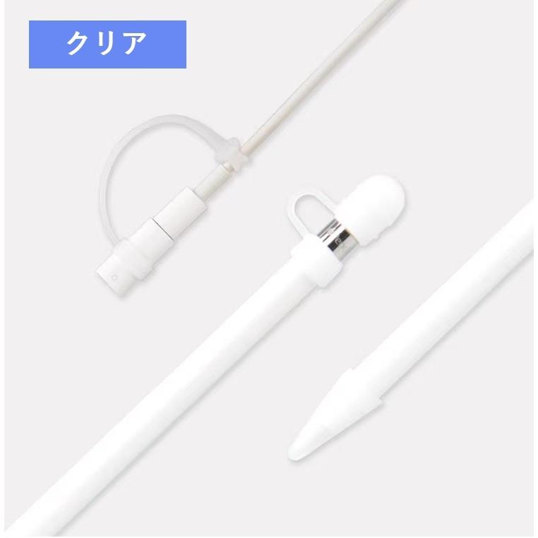 Apple Pencil用キャップカバー 3点セット 紛失防止 ペン先 キャップ