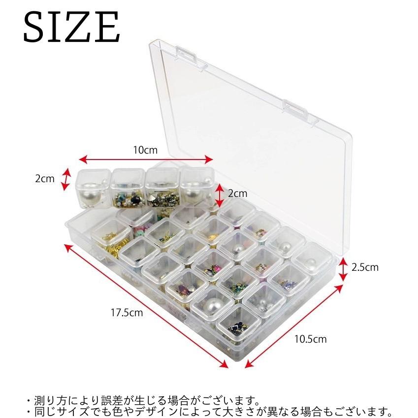 収納ケース 28マス 小分け ネイルパーツ収納 ビーズ収納 透明 クリア