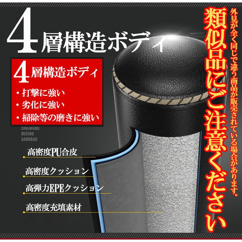 plusnao サンドバッグ スタンディングバッグ スタンド型 詰物 plusnao サンドバッグ スタンディングバッグ スタンド型 詰物