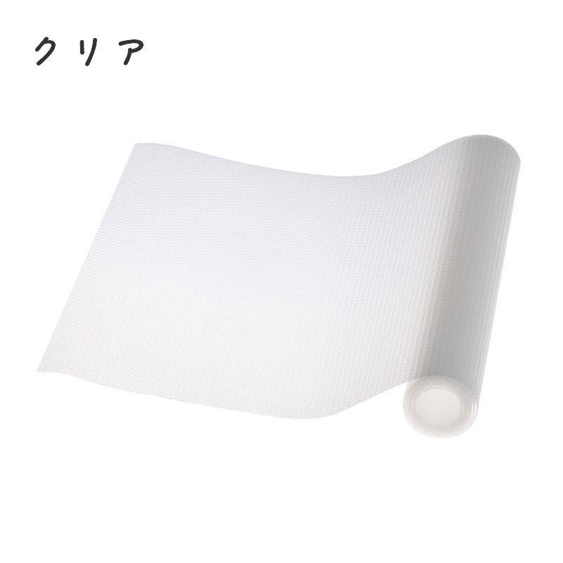 食器棚シート 滑り止めシート 引き出しシート 引き出しマット ずれない