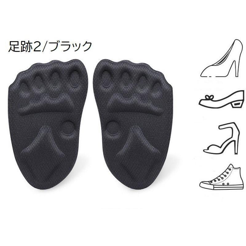 plusnao ハーフインソール 中敷き つま先用 靴用品 滑り止め付き plusnao ハーフインソール 中敷き つま先用 靴用品 滑り止め付き