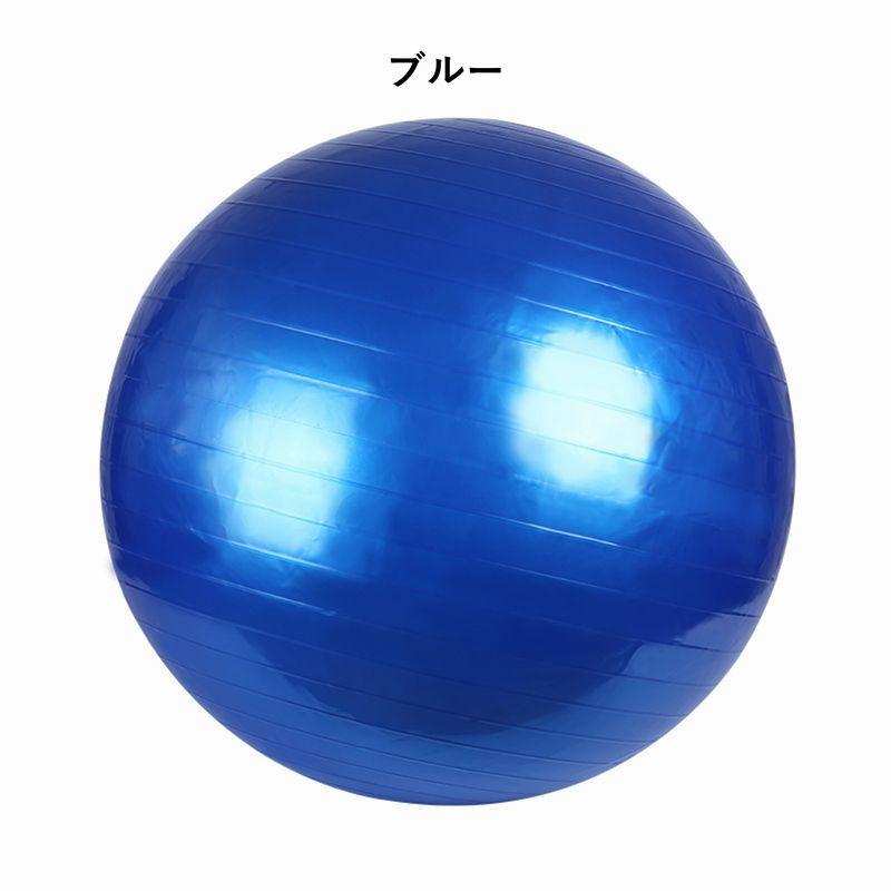 Amazon | URBNFit バランスボール 65cm エクササイズ 空気入れ付属