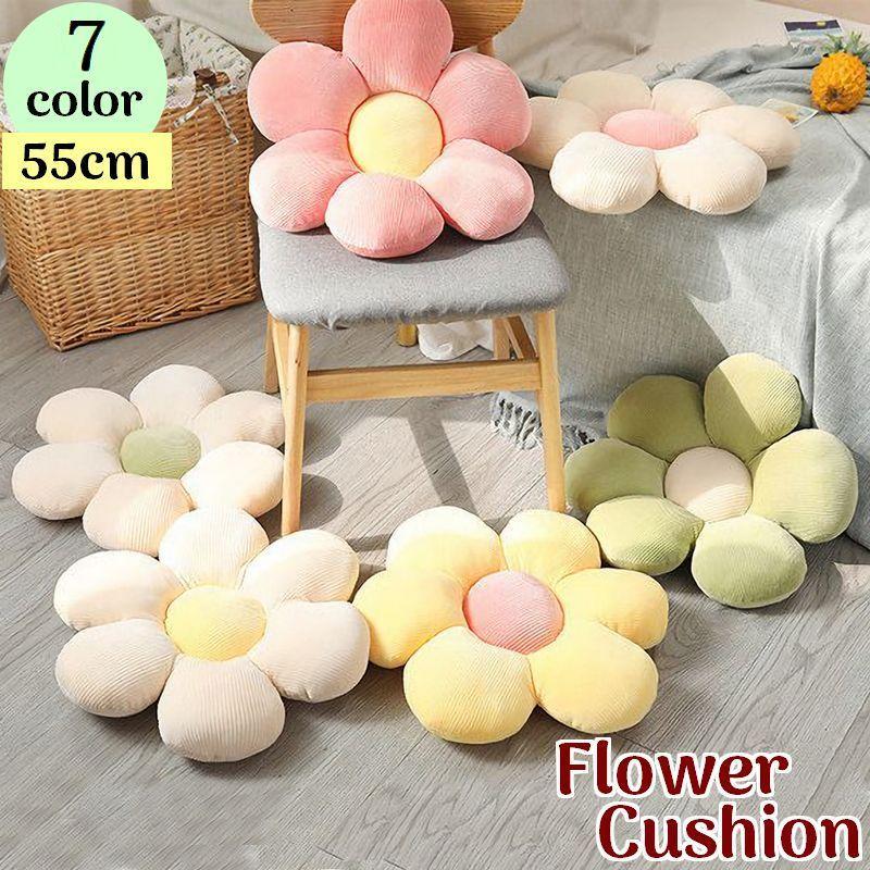 plusnao（プラスナオ） クッション 座布団 フラワー お花 花型