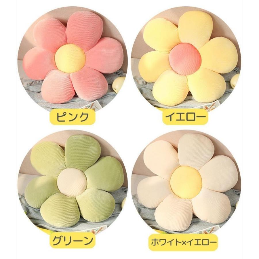 plusnao（プラスナオ） クッション 座布団 フラワー お花 花型