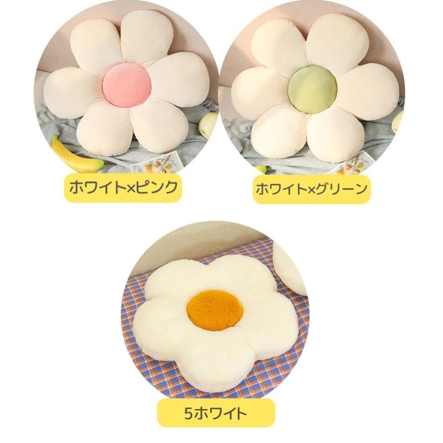 plusnao（プラスナオ） クッション 座布団 フラワー お花 花型