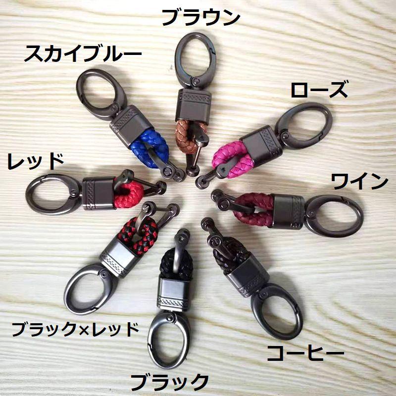 キーホルダー キーリング メンズ レディース 男女兼用 カー用品 カー