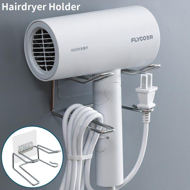 ドライヤーホルダー ラック 壁掛け 収納 ドライヤースタンド パウダールーム 洗面所 すっきり シンプル 簡単取付 穴あけ不要 の商品画像