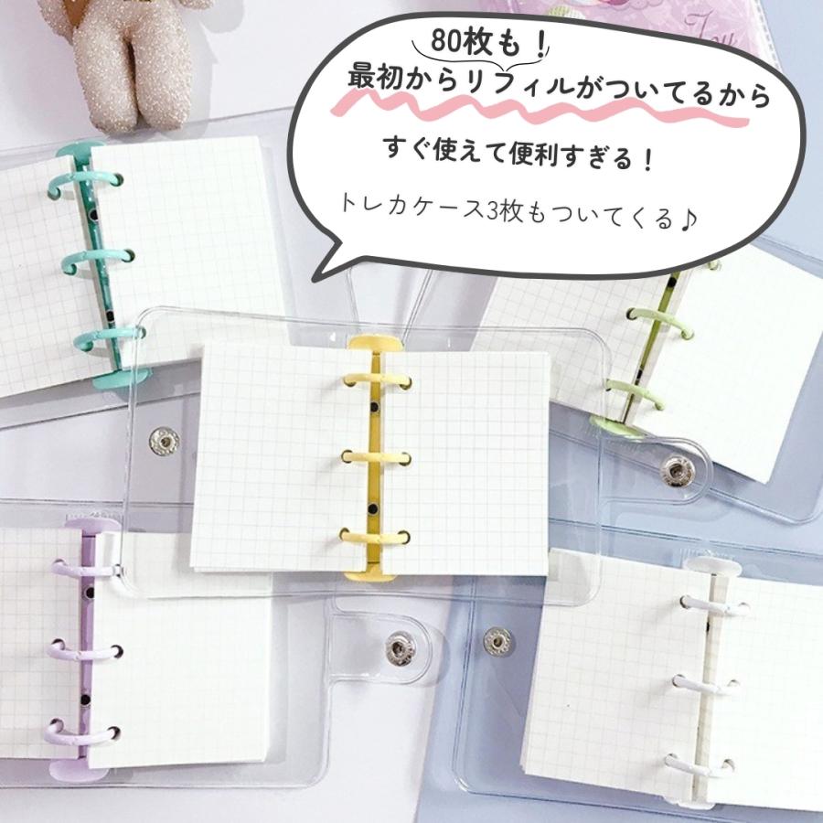 plusnao（プラスナオ） システム手帳 3穴 ミニバインダー トレカケース