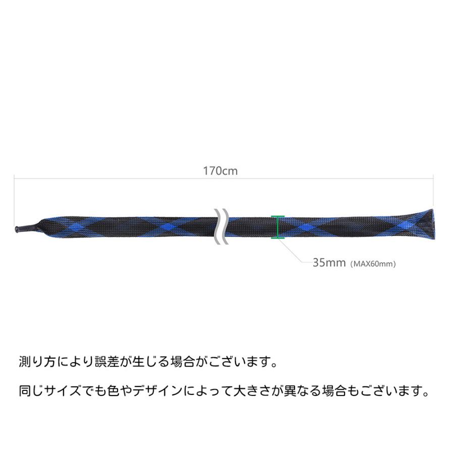 ロッドカバー ケース スリーブ ソックス 竿袋 ベイト用 メッシュ 釣り