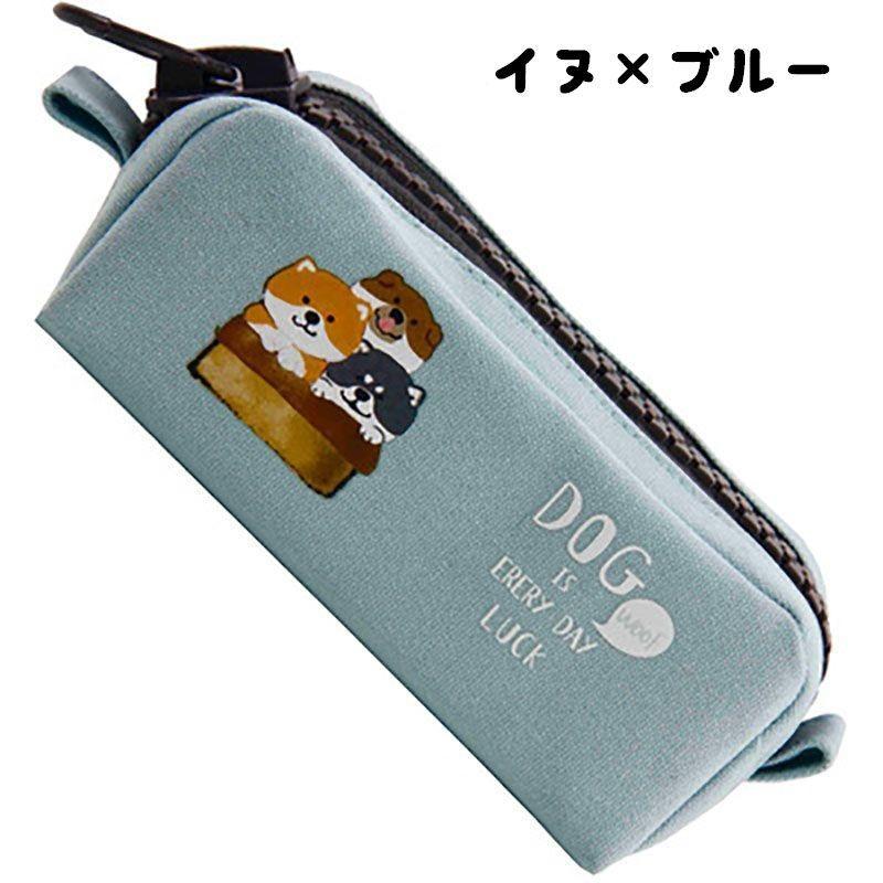 ペンケース 筆箱 ふでばこ 筆記具入れ ペンポーチ マチあり 四角形 大