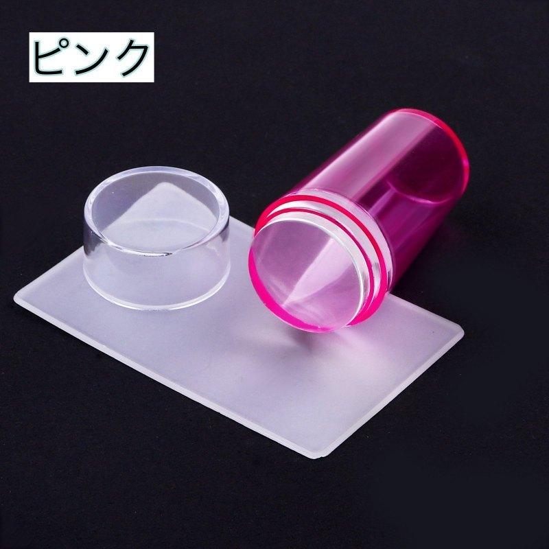 シリコンスタンパー ネイルスタンプ ネイルツール スタンピングネイル